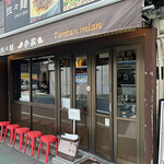 香家 - 