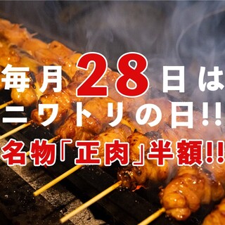 浅草橋 焼鳥のんき_2