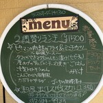みーたん食堂 - 