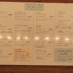 カフェ・鈴木 - 