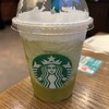 スターバックスコーヒー 北海道ボールパークFビレッジ店