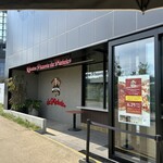 スターバックスコーヒー - 