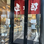 スターバックスコーヒー - 