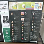 スターバックスコーヒー 北海道ボールパークFビレッジ店 - 