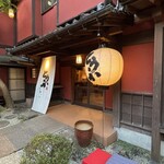 とうふ屋うかい - 