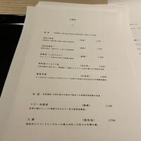 御料理 無窮 - 