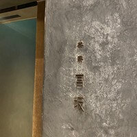 御料理 無窮 - 