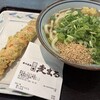 麦まる ヤエチカ店