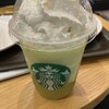 スターバックス ラスカ熱海店