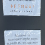 Ramen Break Beats - 外国の方もたくさん来ていました。