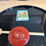 日本料理 華の縁 - 