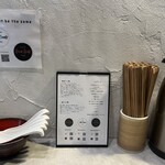 Ramen Break Beats - 調味料は置かれていません。