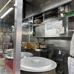 ラーメン 杉田家 本店 - 