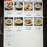 Ramen Break Beats - 完全キャッシュレスの券売機