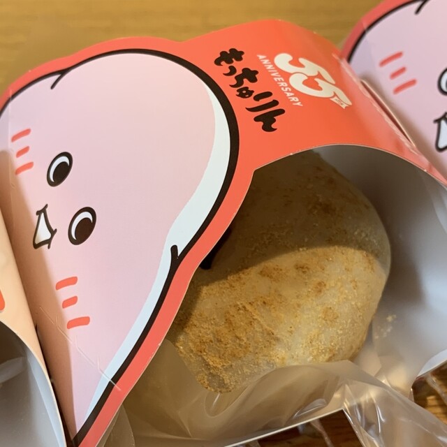 mister Donut Imaike Shop photo 2