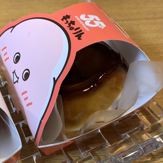 mister Donut Imaike Shop