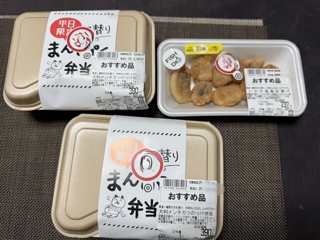 ベルフ 仙北店（Belf） - 仙北町（コンビニ・スーパー）の写真