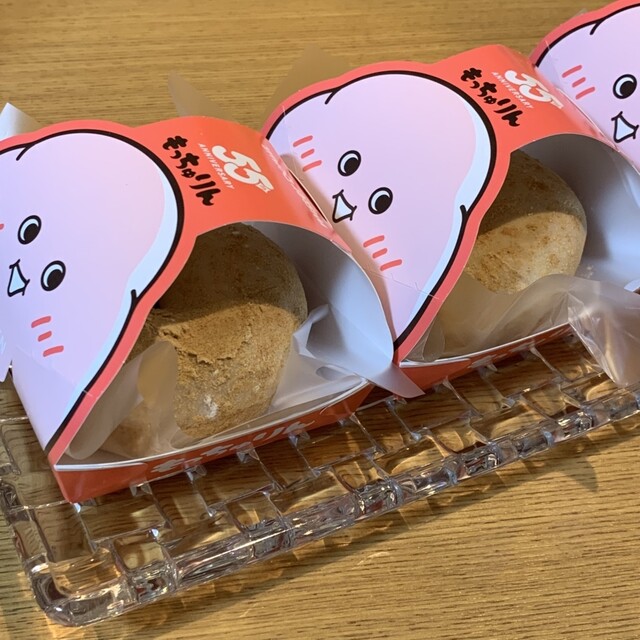 mister Donut Imaike Shop photo 3