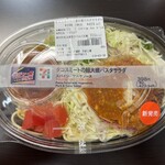 セブンイレブン - 料理写真:タコスミートの麺大盛パスタサラダ