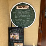 みーたん食堂 - 