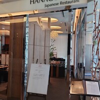 花ごよみ  東京 - 
