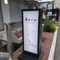 Ristorante Ecru - 