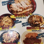 江戸前立喰い肉そば肉うどん のじろう - 