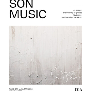 【次回日程決定！11/16(土)はDJの音楽とワイン】