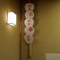 ふきあげ - 