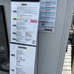 こめこクレープはしっこや - メニュー