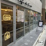 カフェデラビィ - 