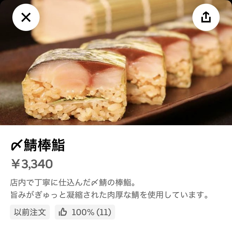 ようこ様専用 すずしよ様専用 ようこさま専用♡雑炊 テンション ようこ様専用 すずしよ様専用 ようこさま専用♡雑炊 テンション