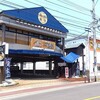 ラーメン商店 一の矢