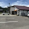 ブイチェーン 只見店