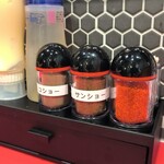 すず鬼直伝スタミナらーめんかわさ鬼 - 