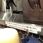 すず鬼直伝スタミナらーめんかわさ鬼 - 