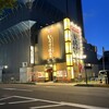 Irohanihoheto 秋田站前店 - 