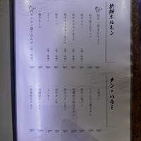 肉屋くだん - 