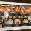 スパイスHUB 居酒屋 - 