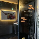 ビアガーデン＆BBQテラス "URBAN" - 