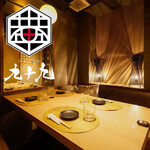 青森の旬菜旬魚とおばんざい 九十九 - その他写真: