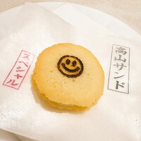 タカヤマ - 