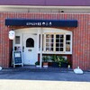 ムシャムシャ食堂 東比恵店