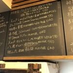 麹町いづみや しろ - 【2025年7月の第3週の2】287