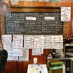 立呑酒飯 えいちや - 