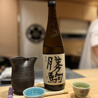 わ道行 - 