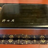 五代目 野田岩 麻布飯倉本店 - 志ら焼