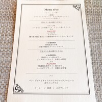 ビュー＆ダイニング コトシエール - 