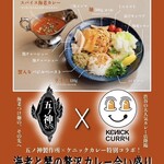 つけ麺 五ノ神製作所 - メニュー
