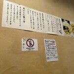 汁なし専門 男のLL - 